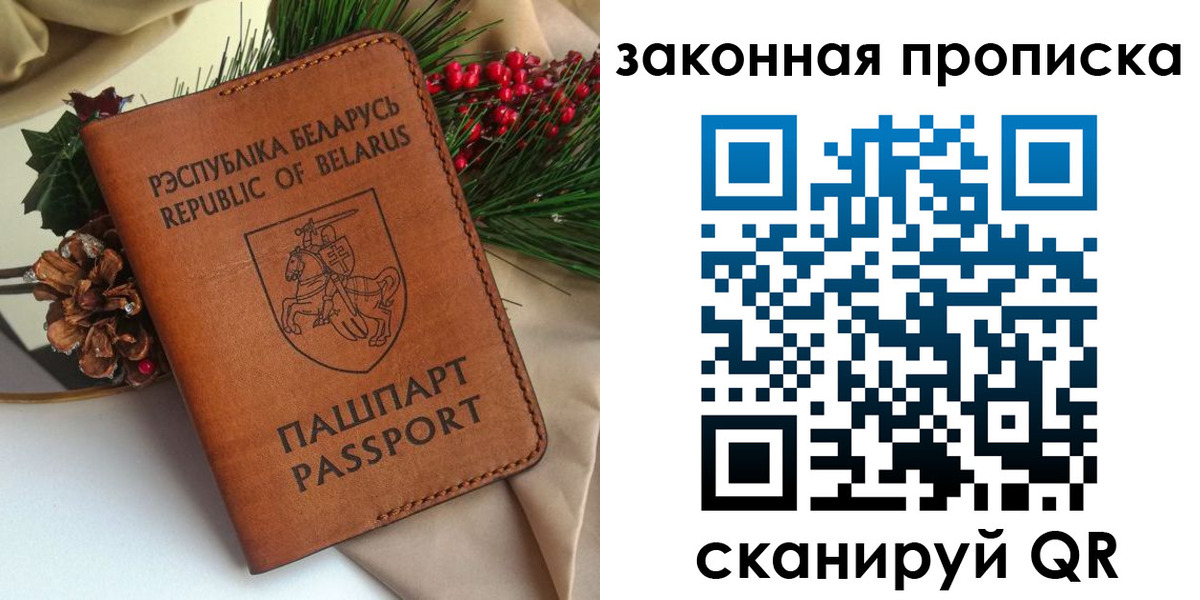 прописка в квартире в Воткинске