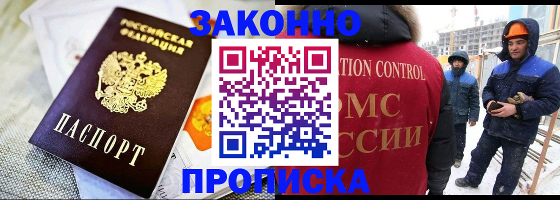 регистрация для дет. сада в Воткинске